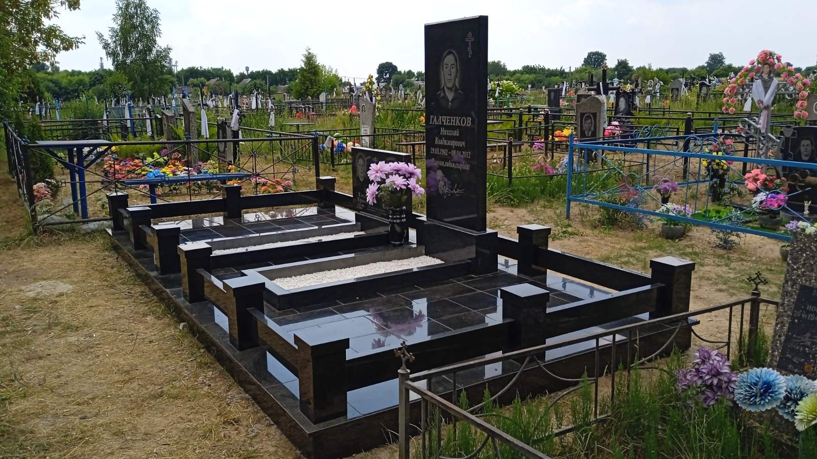 Двойной участок