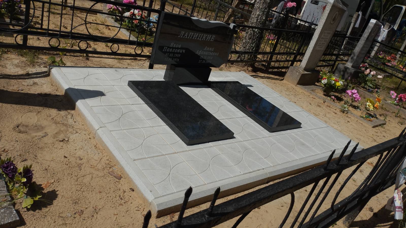 Двойное место · без лишнего