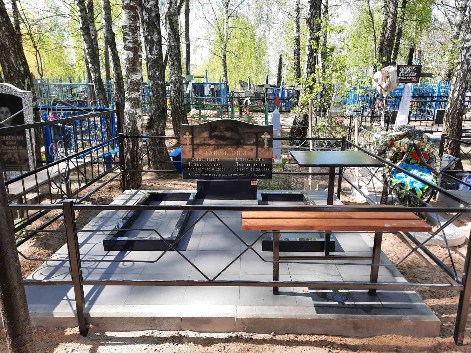 Двойной участок · со столиком